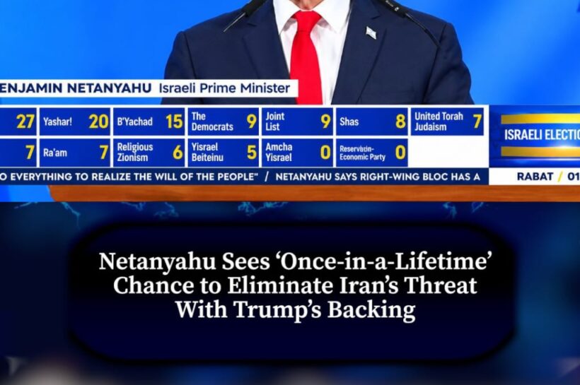 Netanyahu Says Israel Has Historic Opportunity to Eliminate Iranian Threat With Trump's Help